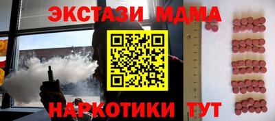 гашишное масло Заводоуковск