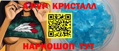 трава Заволжье