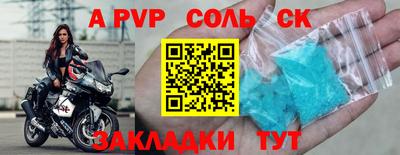 2c-b Жуковский