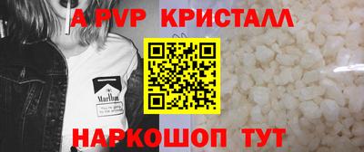 трава Заволжье