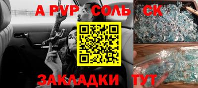 кокаин премиум Изобильный