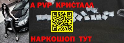 2c-b Жуковский