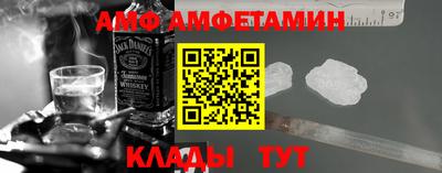 2c-b Жуковский