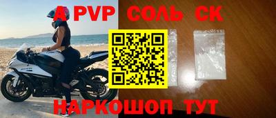 гашишное масло Заводоуковск