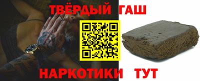 трава Заволжье