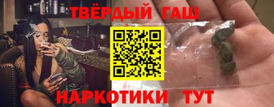 трава Заволжье