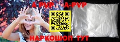 трава Заволжье