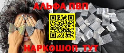 трава Заволжье