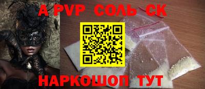 кокаин перу Ирбит