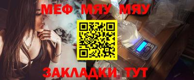 2c-b Жуковский