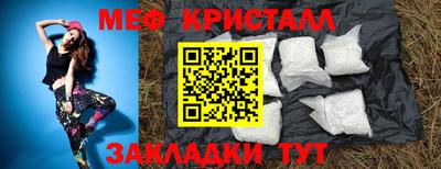 гашишное масло Заводоуковск