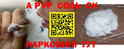 2c-b Жуковский