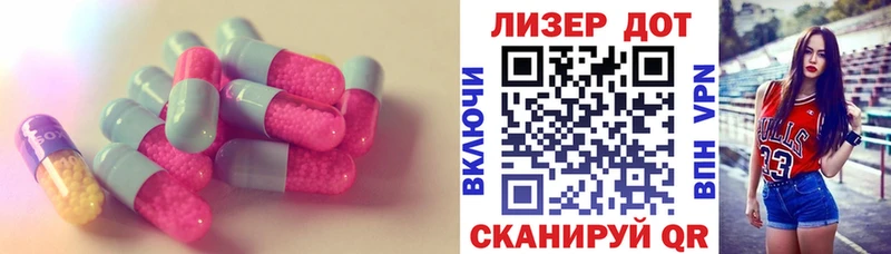 ЛСД экстази ecstasy  Можайск 