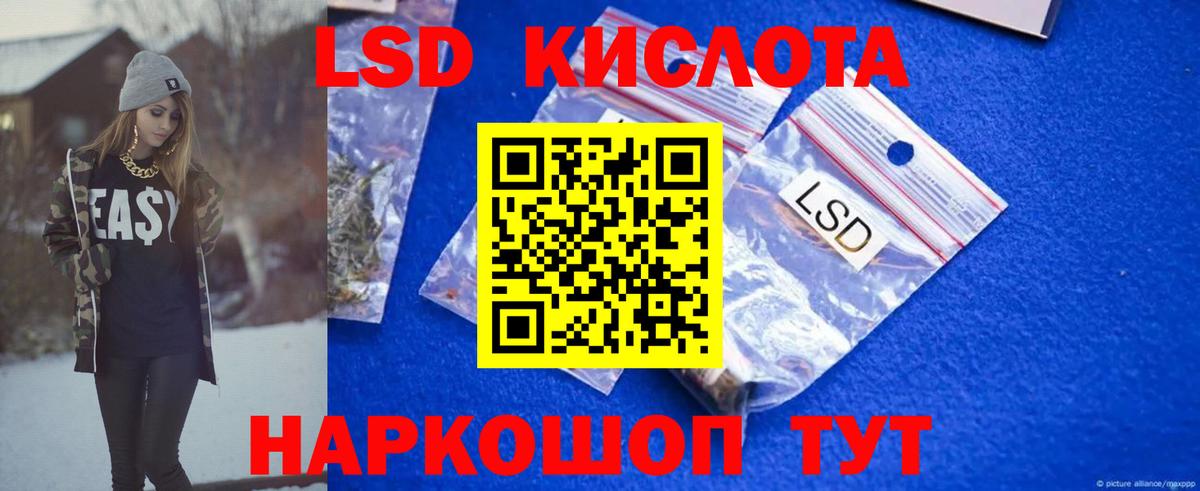 Можайск  ЛСД экстази ecstasy  ЛСД экстази кислота  МЕГА ONION  Вход с VPN 
