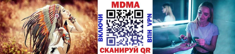 МЕГА зеркало  Можайск  МДМА VHQ  купить наркоту 