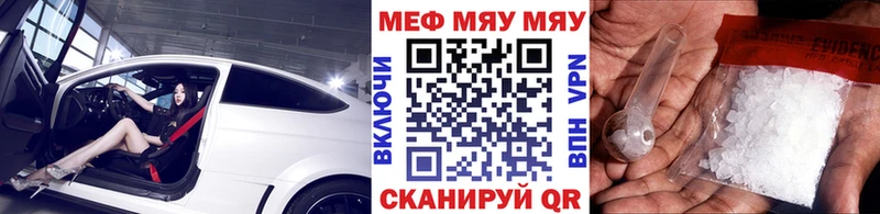 где купить   Можайск  МЯУ-МЯУ мука 