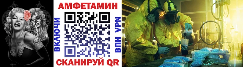 Метамфетамин кристалл  Можайск 