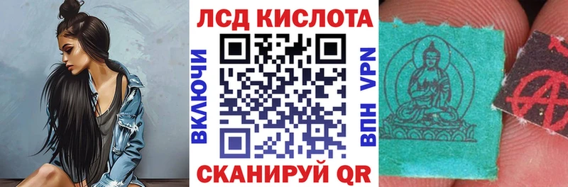Наркотические марки 1500мкг  как найти закладки  Можайск 