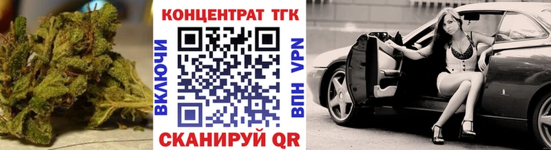 купить   Можайск  ТГК концентрат 