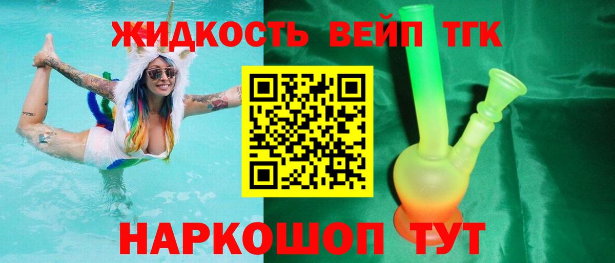 ТГК Wax Можайск